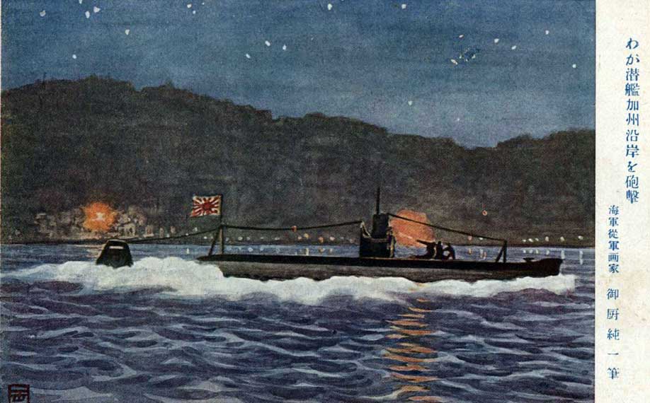 Depiction of the Shelling of Ellwood